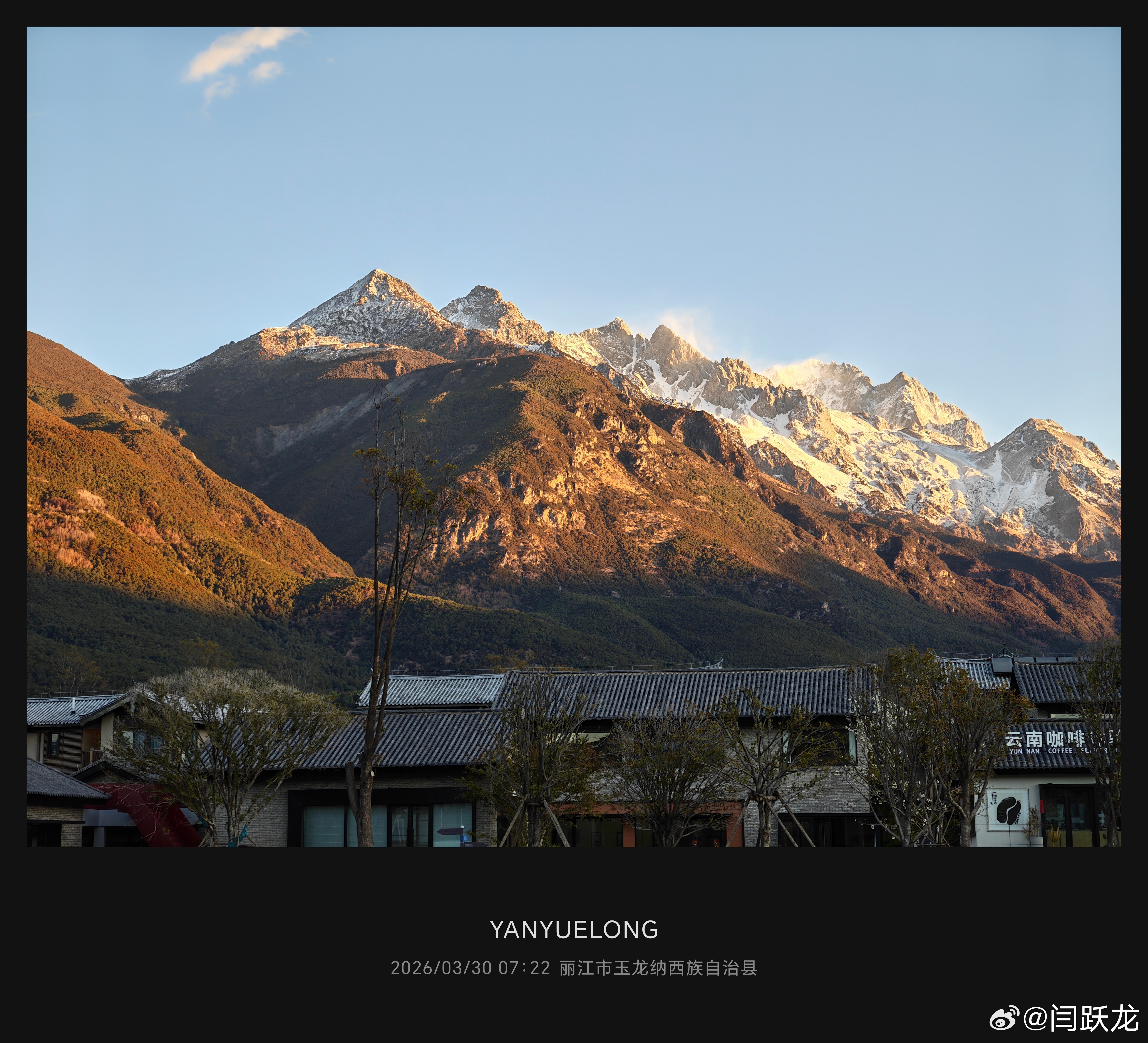 看到了日照金山！破晓金辉落雪峰，云开万仞映长空。一朝得见神山色，不负风尘一路行。