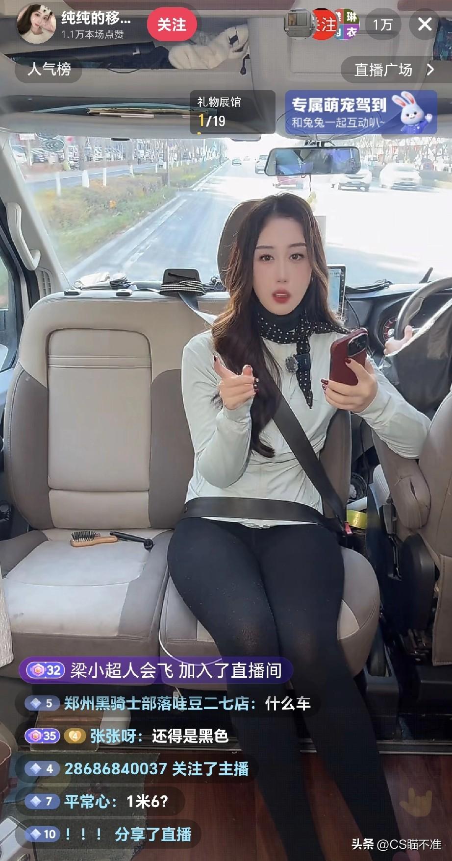 直播人数1万，不少人在看，这些类直播间真是大行其道。大家都知道在看什么，好像不道