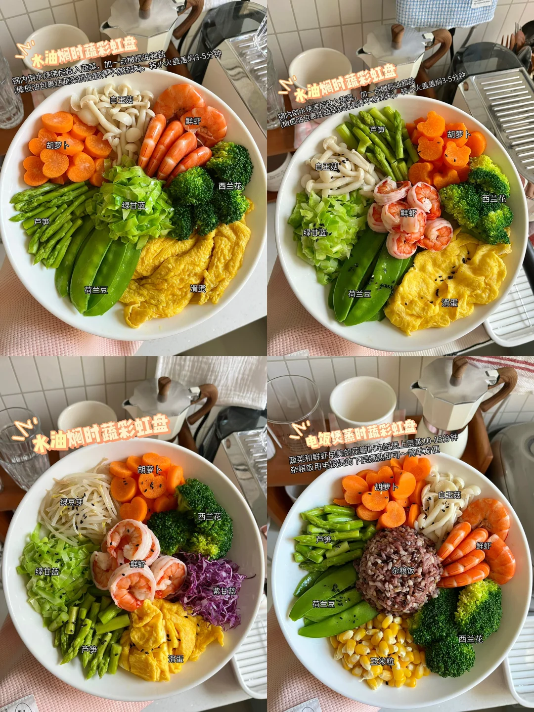 抗炎饮食合集丨我都不敢想象这样吃会怎样