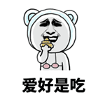 没有爱好的人建议反复观看没有爱好的人建议反复观看 ​​​
