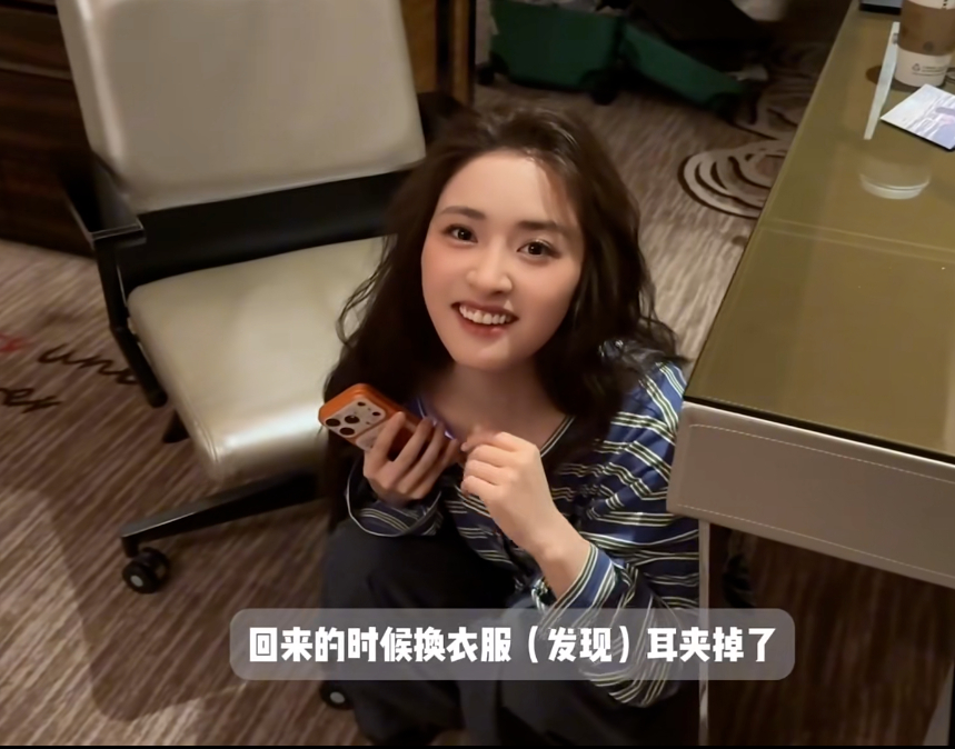 喻言帮沈月捡到了三万块钱的耳夹 不是，什么耳夹要三万多？啊啊啊？ 