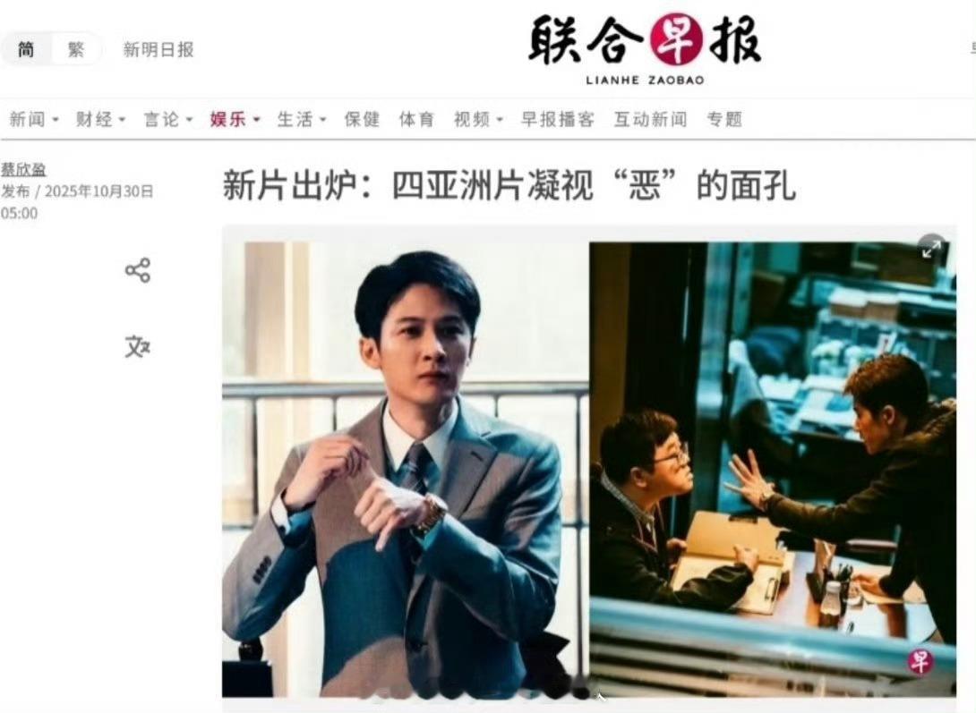 震耳欲聋登新加坡联合早报檀健次震耳欲聋登新加坡联合早报檀健次震耳欲聋登新加坡联合