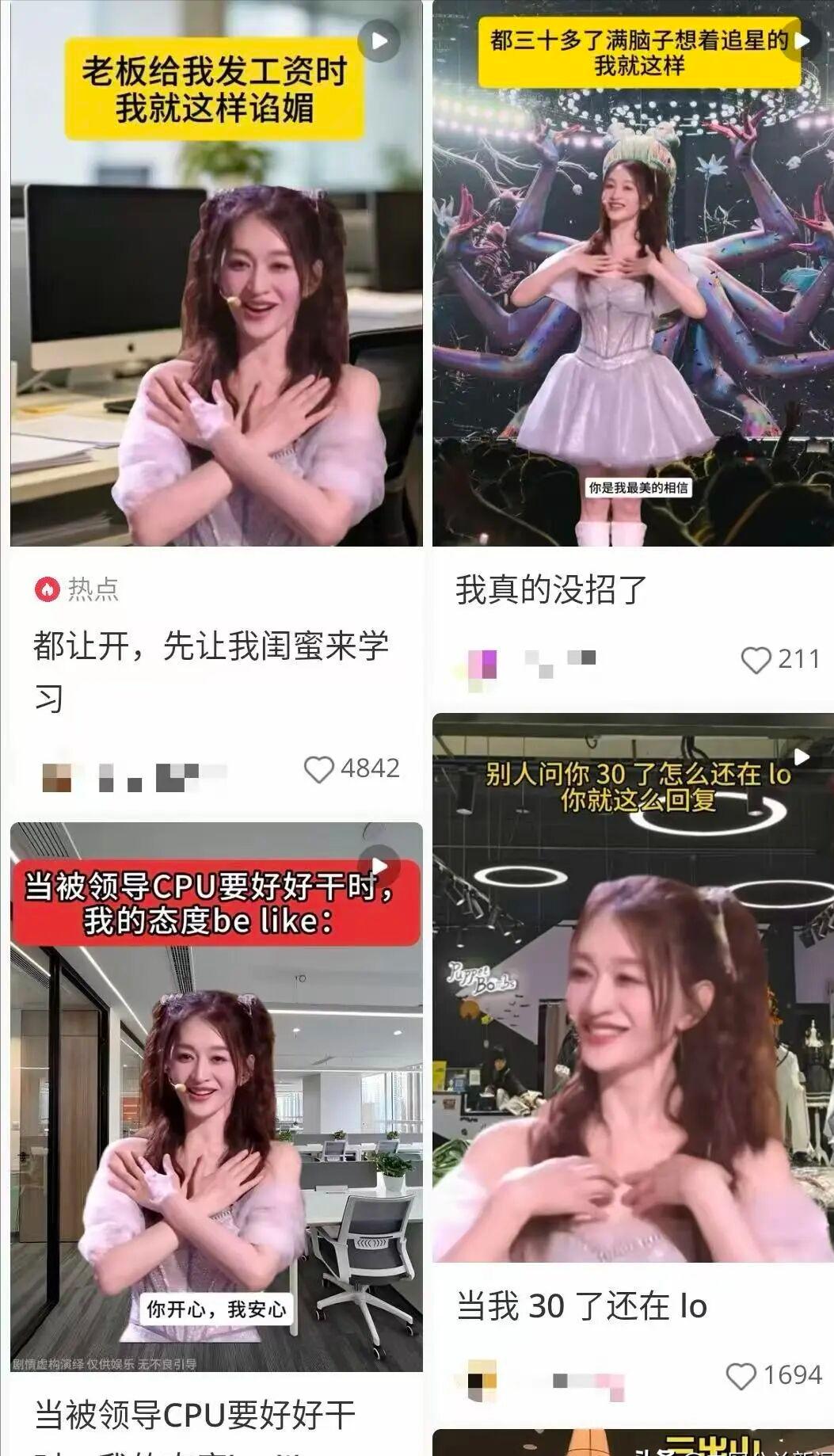 《乘风2026》热搜疯了！直播抓马凭什么成内娱流量王？

《乘风2026》开播即