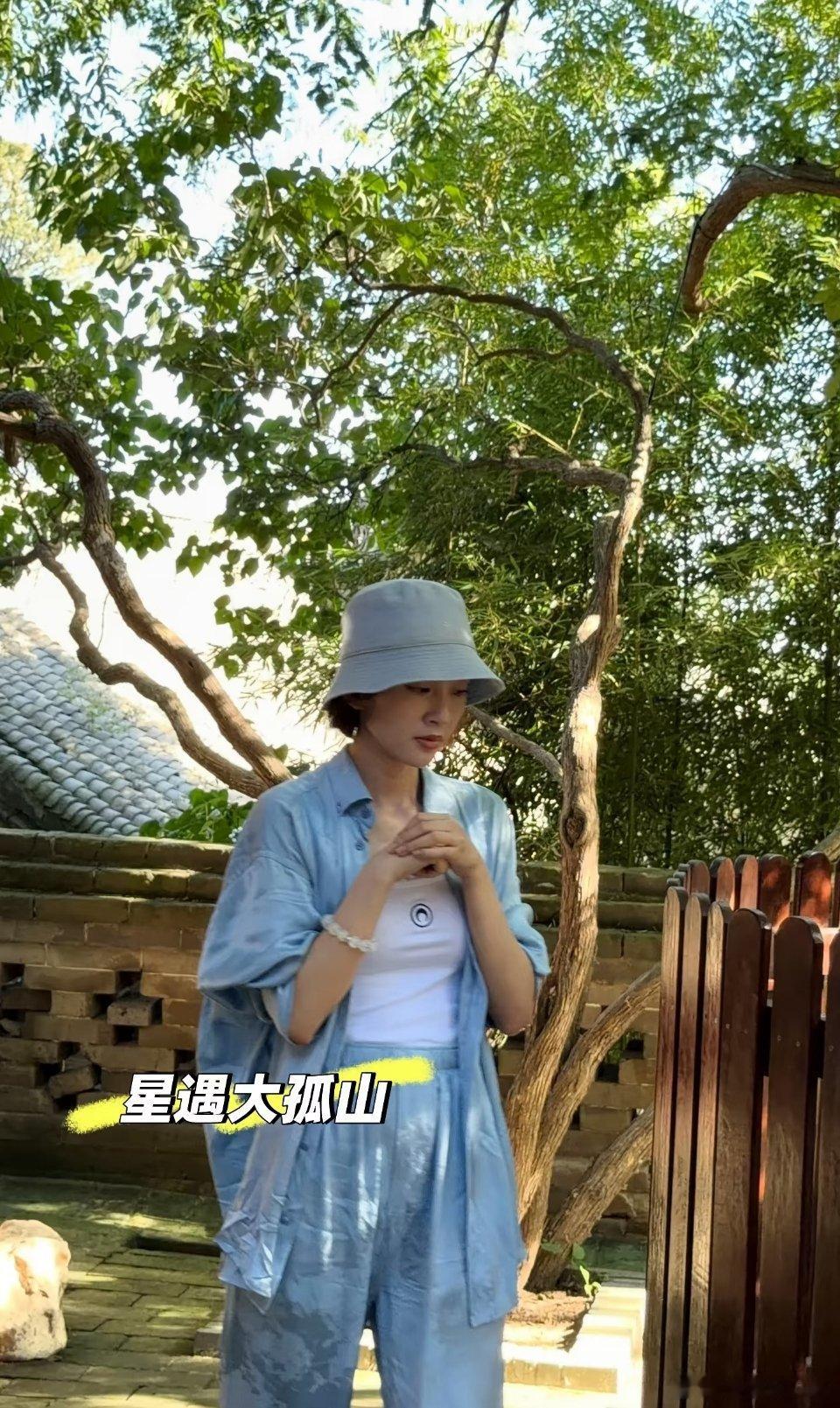 大孤山偶遇唐艺昕网友大孤山偶遇唐艺昕大孤山偶遇唐艺昕啦～素颜状态太美了！ 