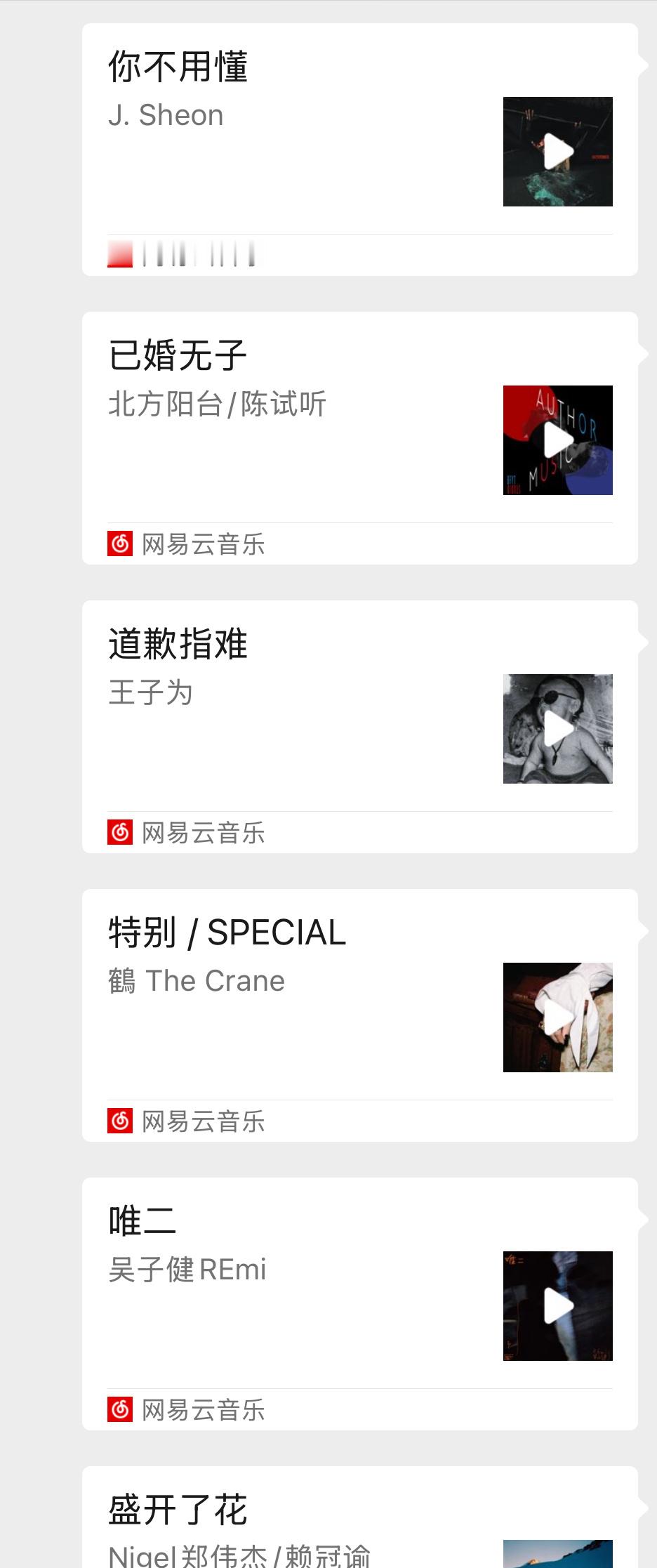 笑的我 ​​​