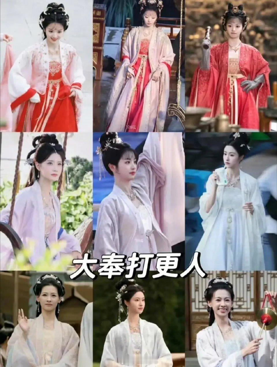 原来内娱古装的服化道就是互相借衣服穿[允悲] ​​​