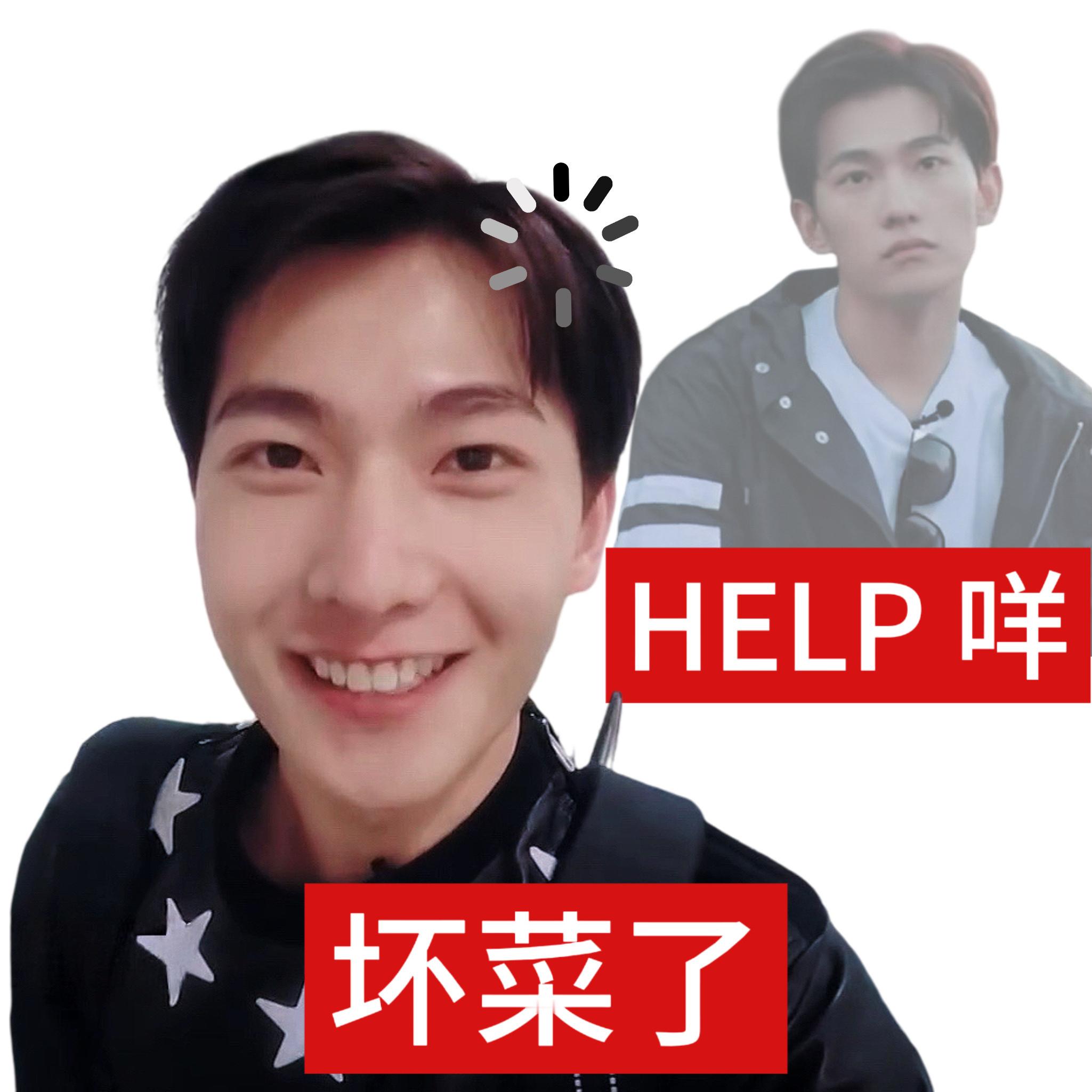 杨洋没料到自己会在这样一个自己一部作品都没播的情况下成为暑假档唯一爆了的表情包顺
