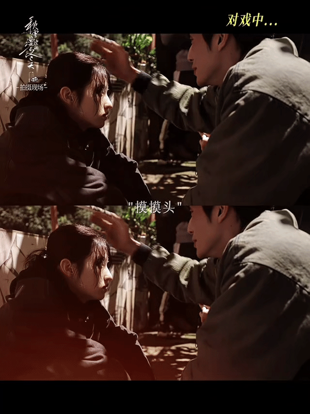 也没人告诉我张新成张子枫这么反差啊戏内宿敌拳脚相向，戏外温柔摸头对戏甜度拉满超好
