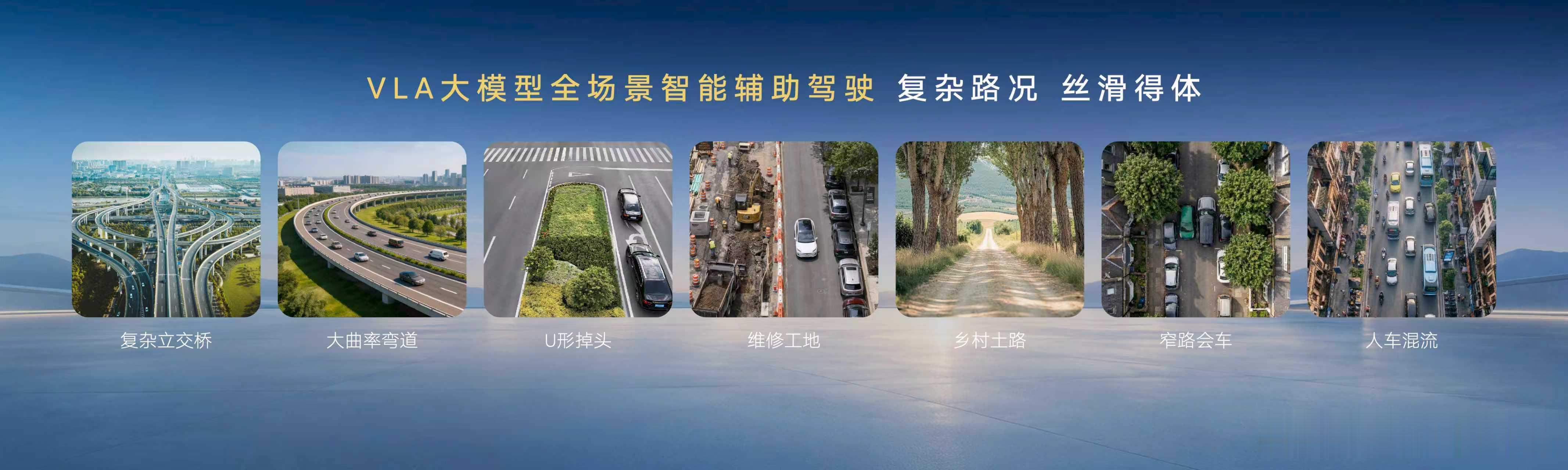 大众是目前传统品牌里，我目前看到的向智能化转型的先驱者和领先者。与众09正式开启