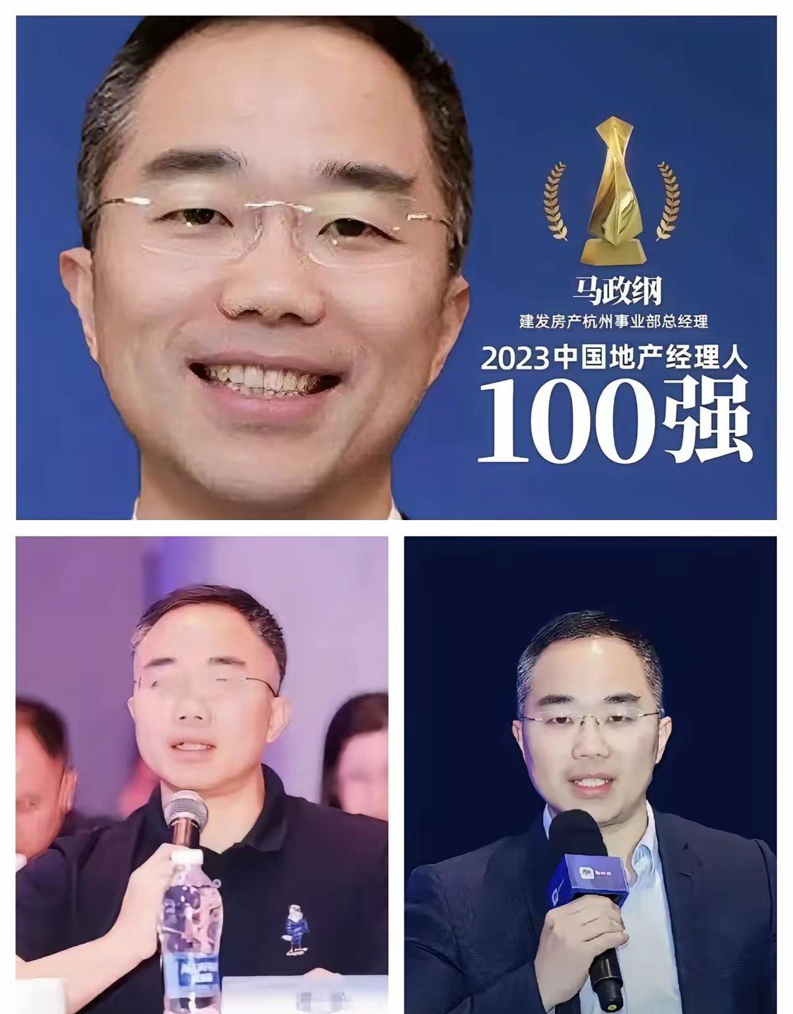 马政纲这样做，真是不知道害了多少人。
​如果餐桌上这事不是对方提的要求，是他主动