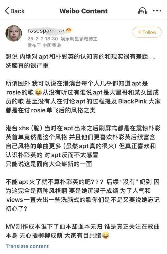 噗，来自“港澳台圈外”的科普《每个人几乎都知道阿帕痴，没有人说煋歌，都知道是R的