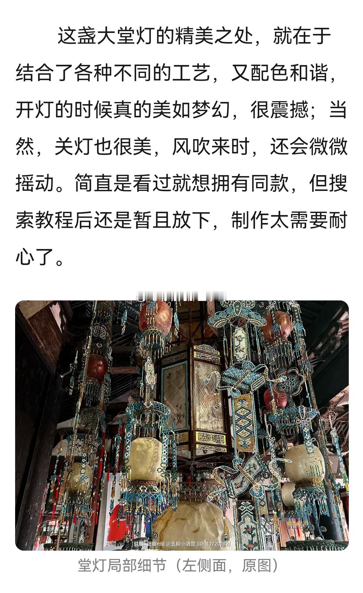 哇，真的好精致啊！很漂亮的古建筑群！→“灯影流转间，已过百年：东阳卢宅（小众赏灯