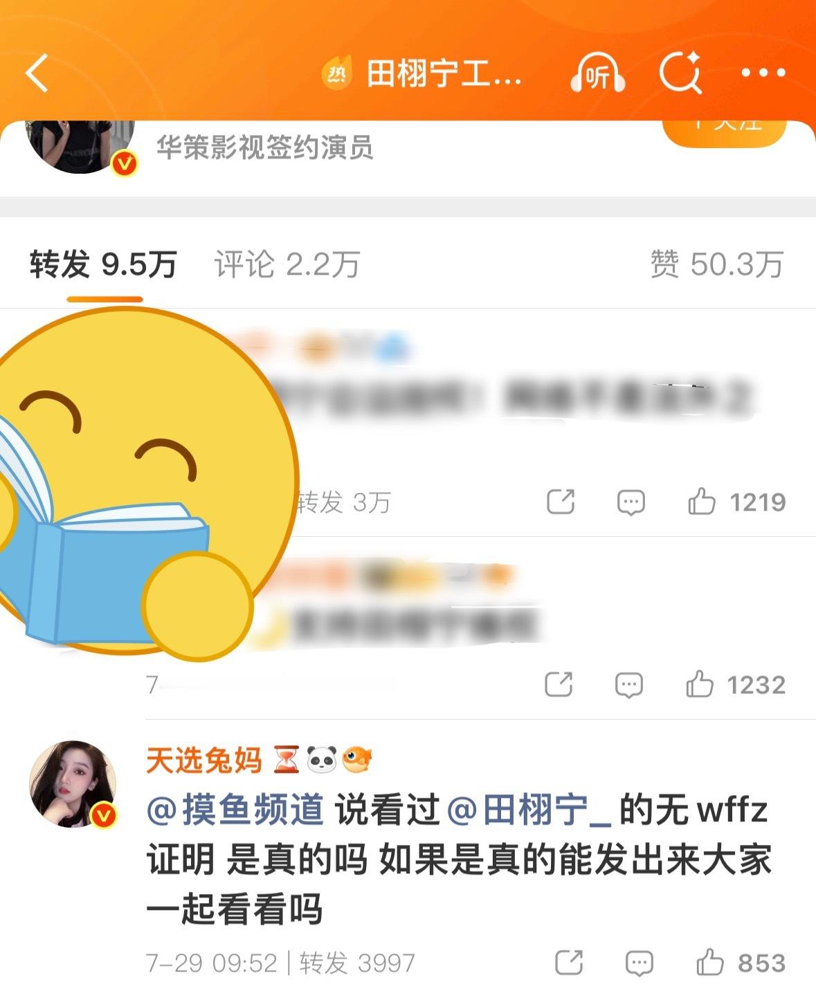 oi 看到我的头像会想起她吗～ 