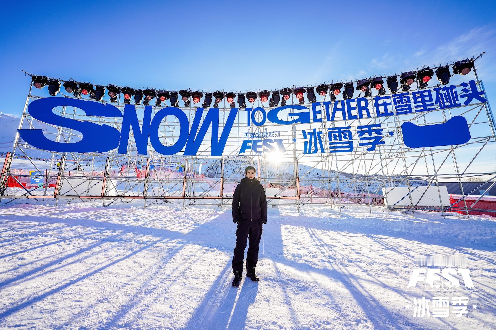 冬天果然还得是滑雪！这次 天猫冰雪季  直接是身临其境氛围感满满❄️，而且还是7