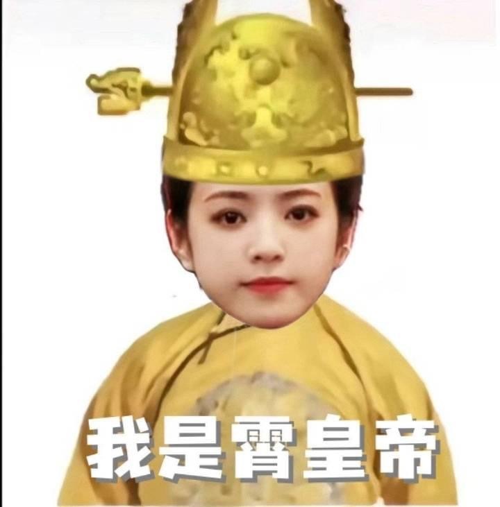 你是说七月中旬后的笑丝是每周末都有霄皇的美貌连续大放送嘛 这个暑假是不是过得太爽