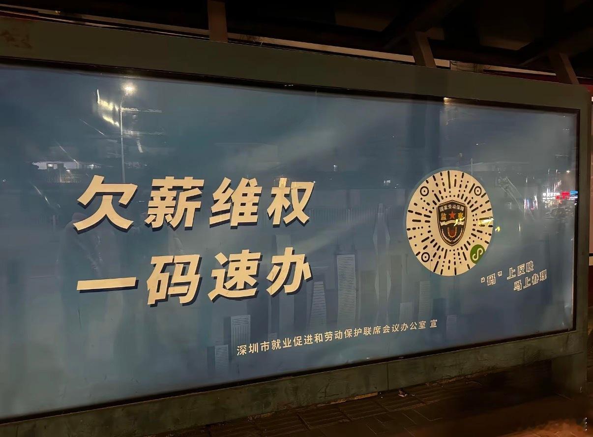 在深圳，你不用懂人情世故，只要懂流程就行。 