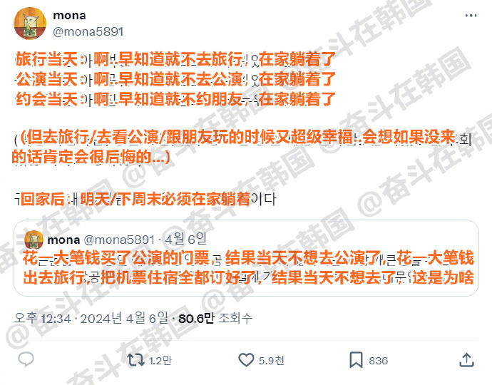 旅行当天VS旅行后 ​​​海外新鲜事 ​​​