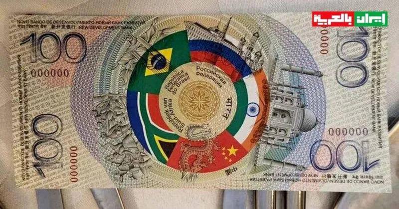 金砖国家单一货币100元纸币样本曝光 据伊朗国家通讯社报道，俄罗斯驻南非共和国大