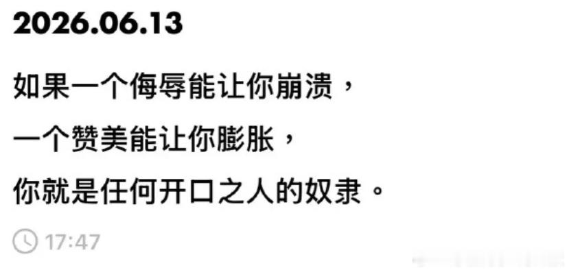 我天瞬间茅塞顿开😭要有多高的认知才能说出这么清醒的话啊！！！ 