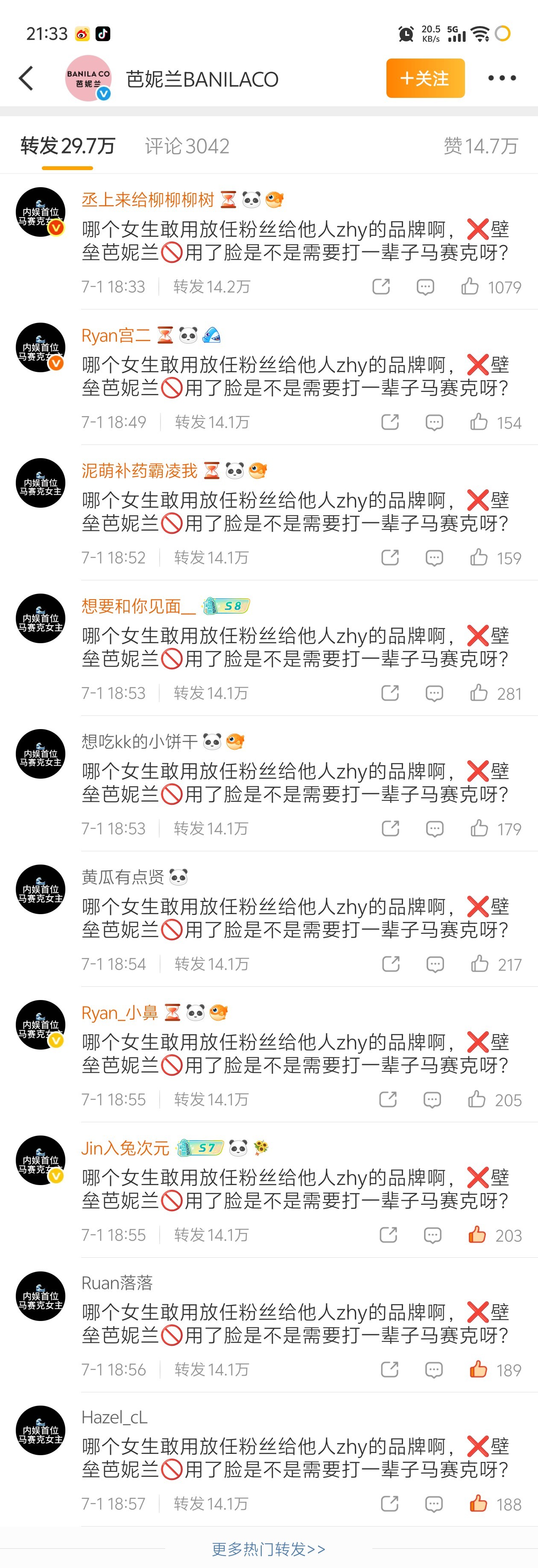 白鹿 撸猫不哭吃🍼🍼撸猫不哭吃🍼🍼撸猫不哭 吃🍼🍼撸猫不哭吃🍼🍼