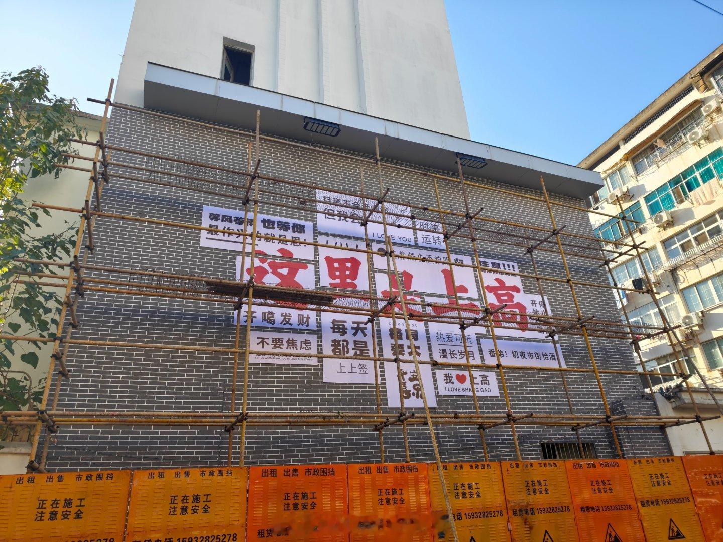 这里是上高我在这里卖鸡腿  卖奶茶