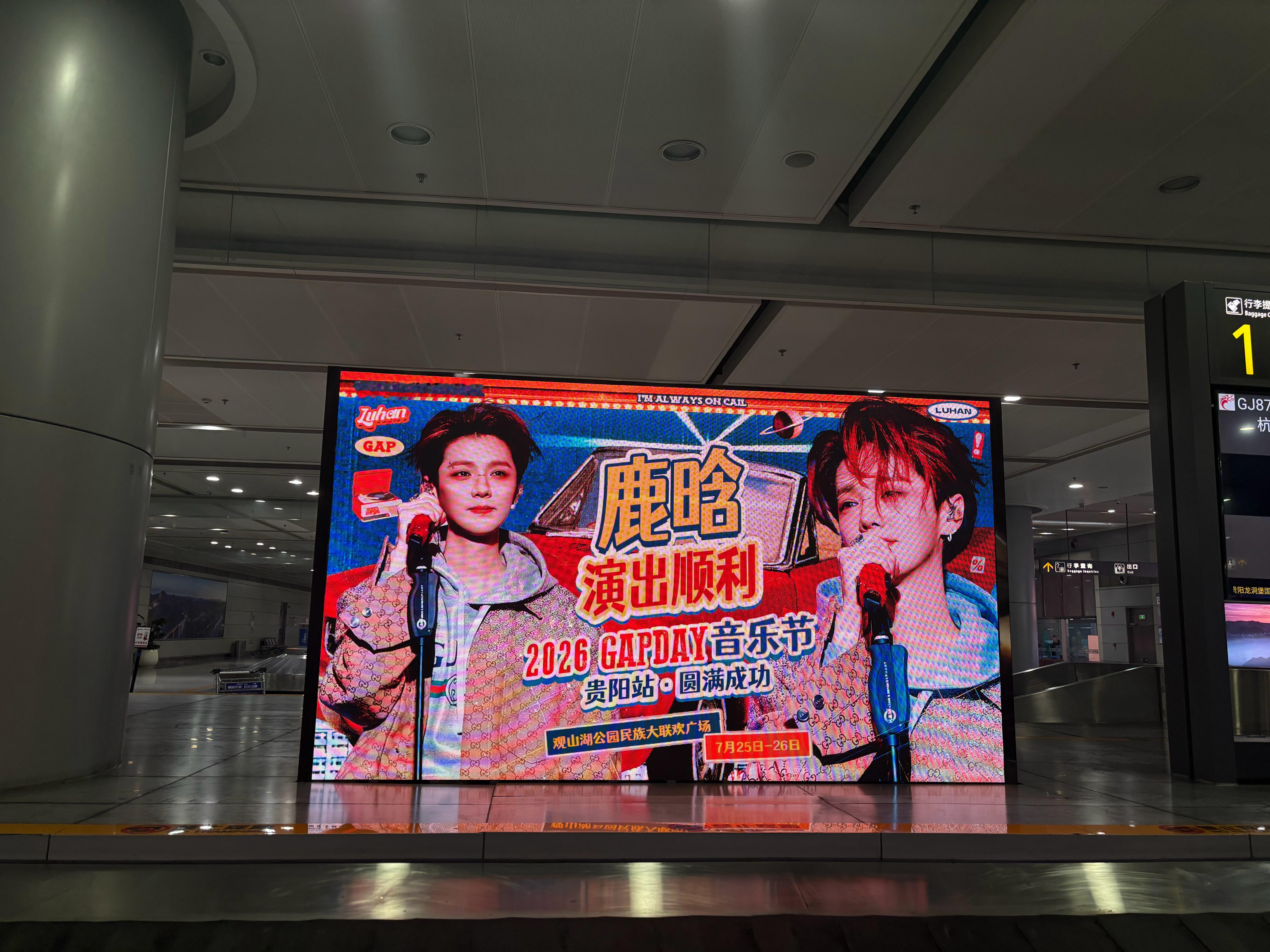 在机场就看到了