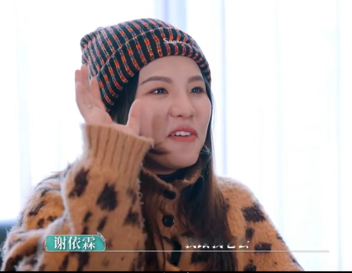 谢依霖:“我跟我老公，我们交往也是因为一杯特调，那杯特调叫做狂恋，就是在那一天，