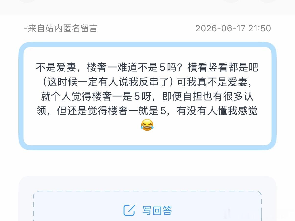 投：楼奢七……… 