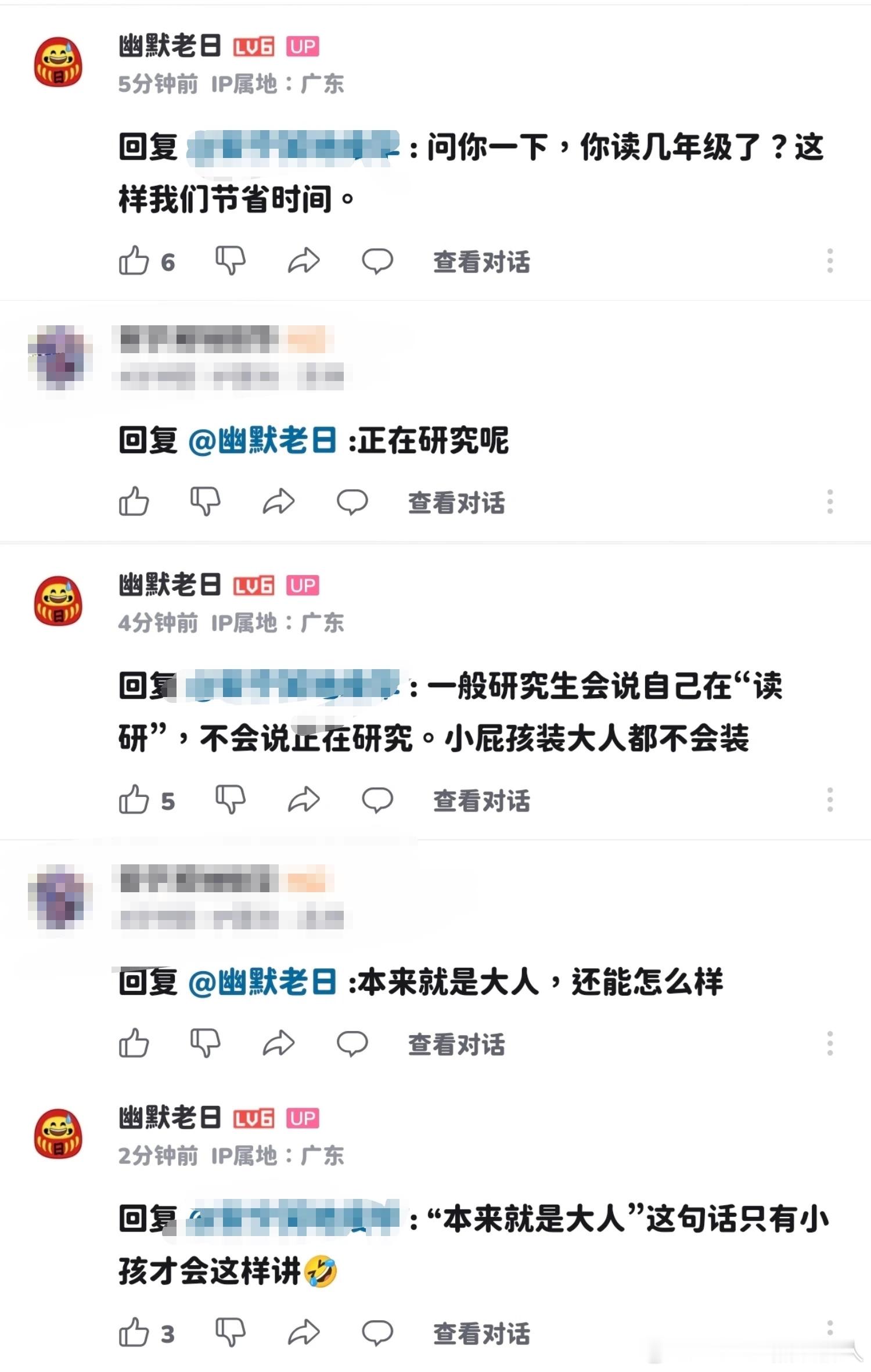 真有一堆看了几个动画片就对日本生活产生了不切实际的幻想，甚至人都没去就产生了皈依
