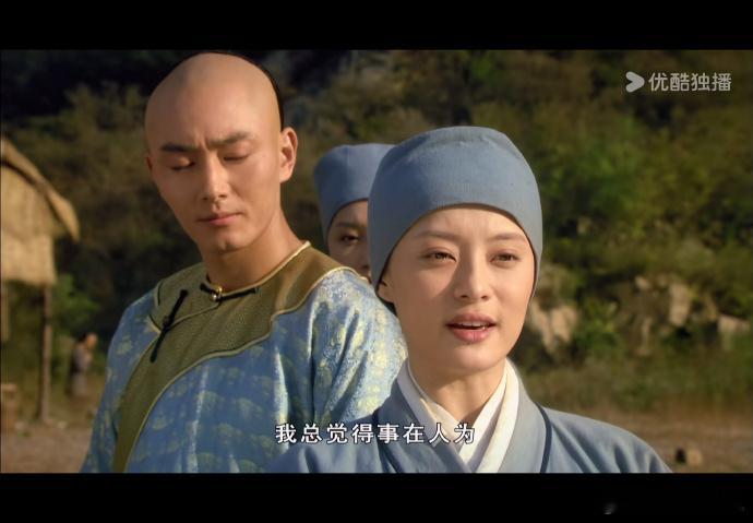 很认同《甄嬛传》里的一句话:“事在人为，聚散离合都不必拿缘分二字作托词。” ​​