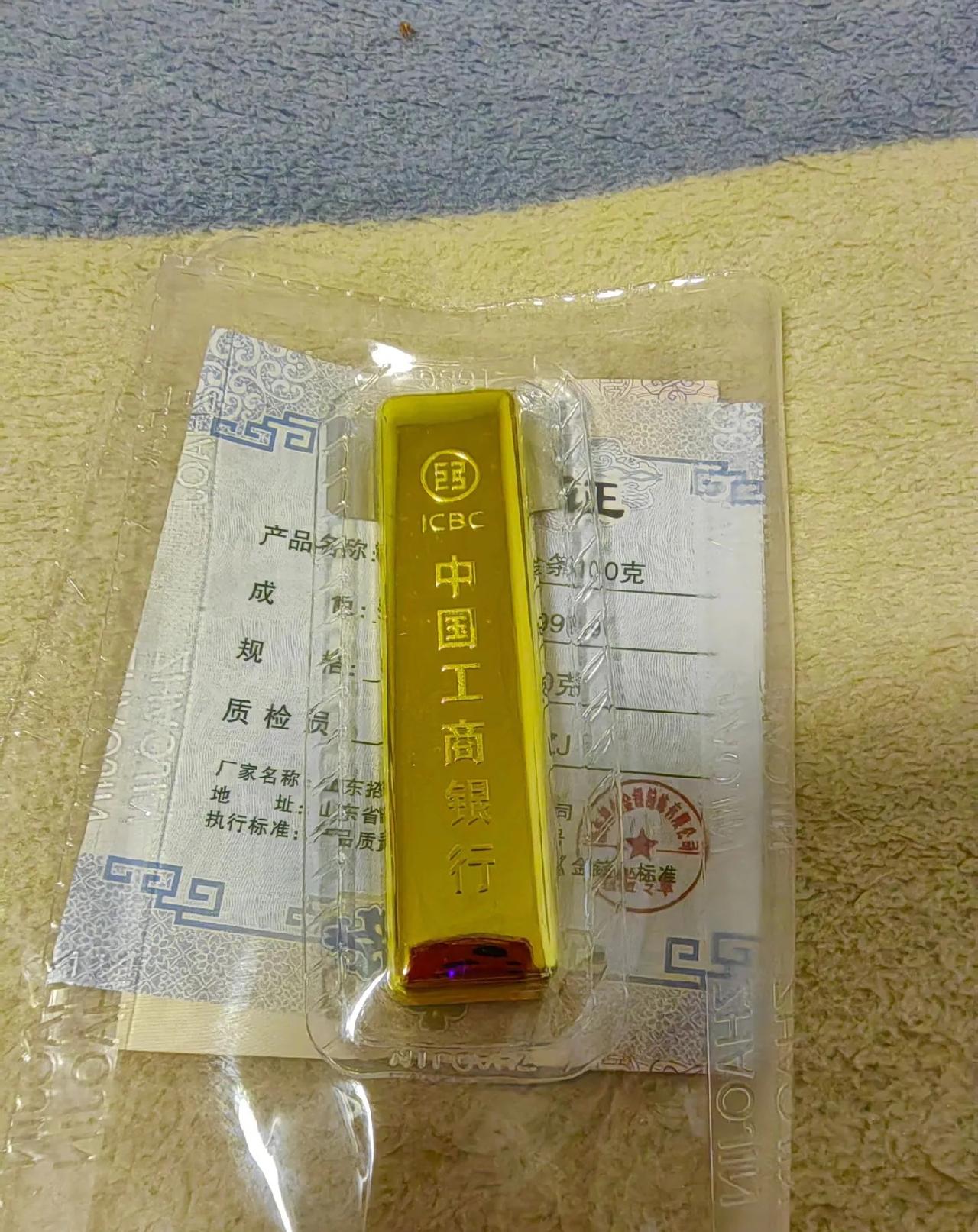 50克如意金赚了近100元/克，怎么越涨我心里越不踏实？

2025年11月跟风