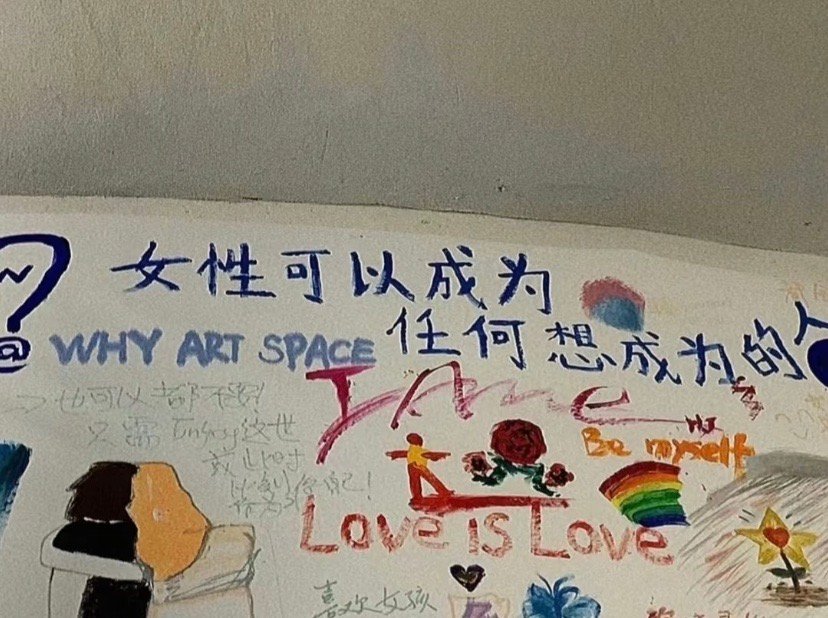 女性独立则天地皆宽 ​​​