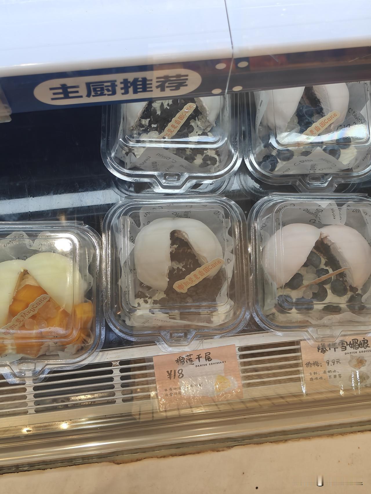 蛋糕的利润应该算是暴利了吧！
一个六寸的蛋糕，一百块钱，我觉得成本也就三十左右！
