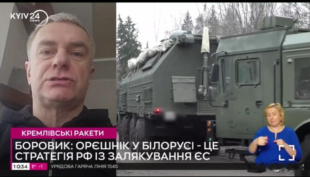 【“从卡普斯京亚尔发射的“榛树”导弹射程可覆盖欧洲，需对此保持监控”】
 
2月