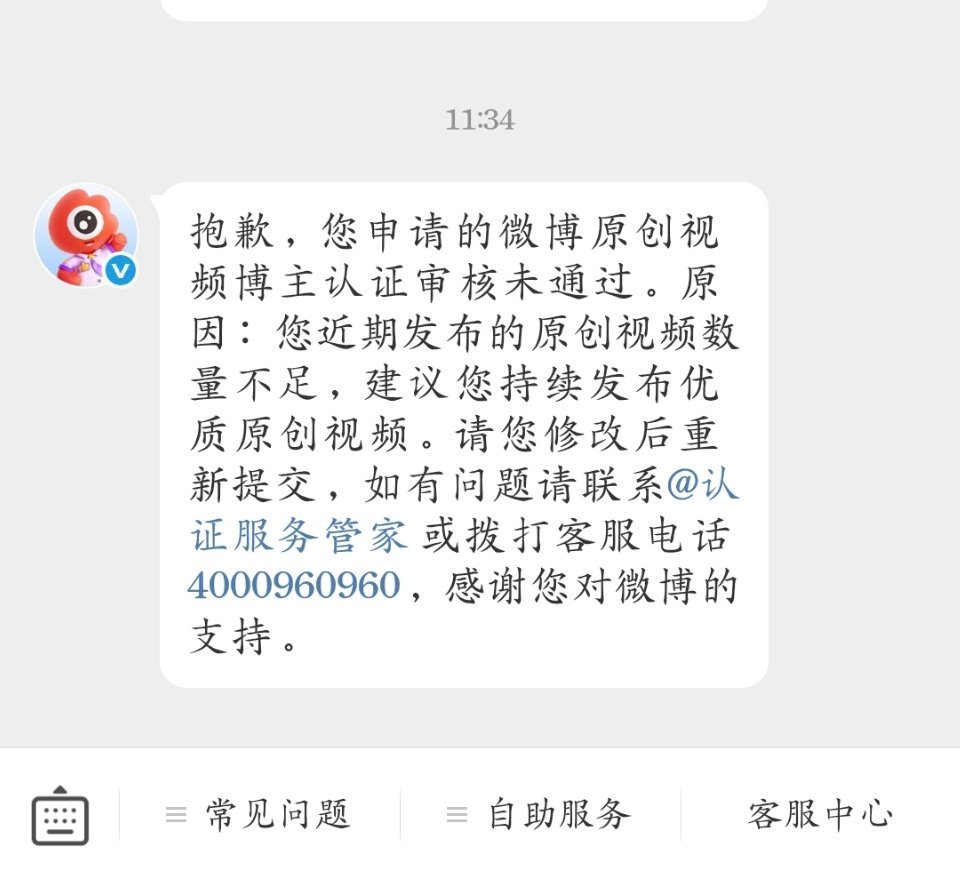 这个视频博主到底有啥用