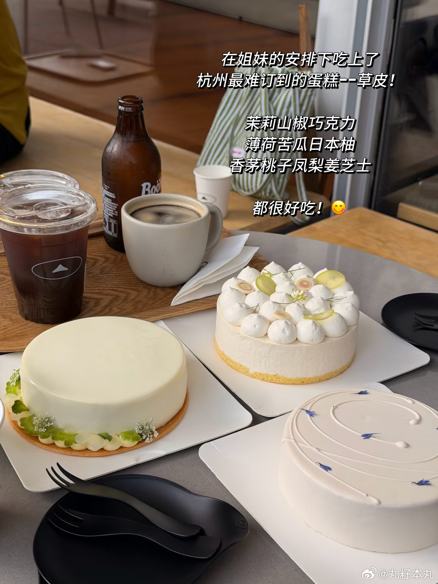 今天终于下雨了，降温了。真是感觉神魂归位。就像在最新一期养气血的播客里说的，要降