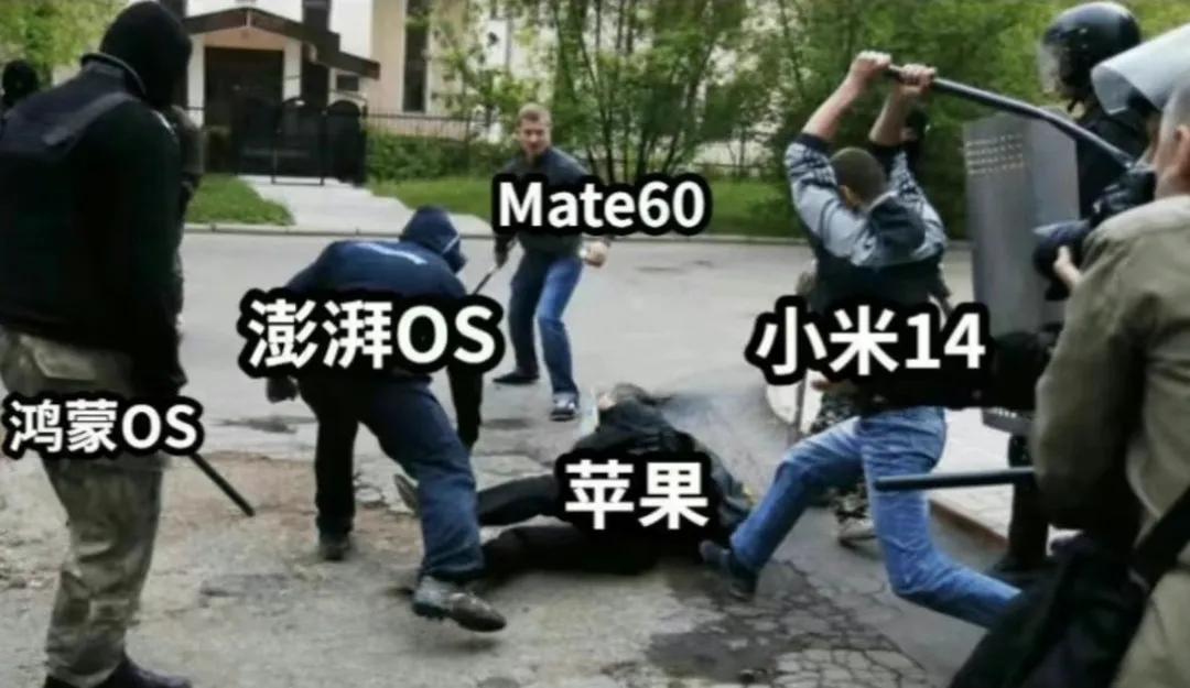 虽然小米和华为没有明说，但是友商肯定心知肚明

好消息来了，苹果大中华区营收远低