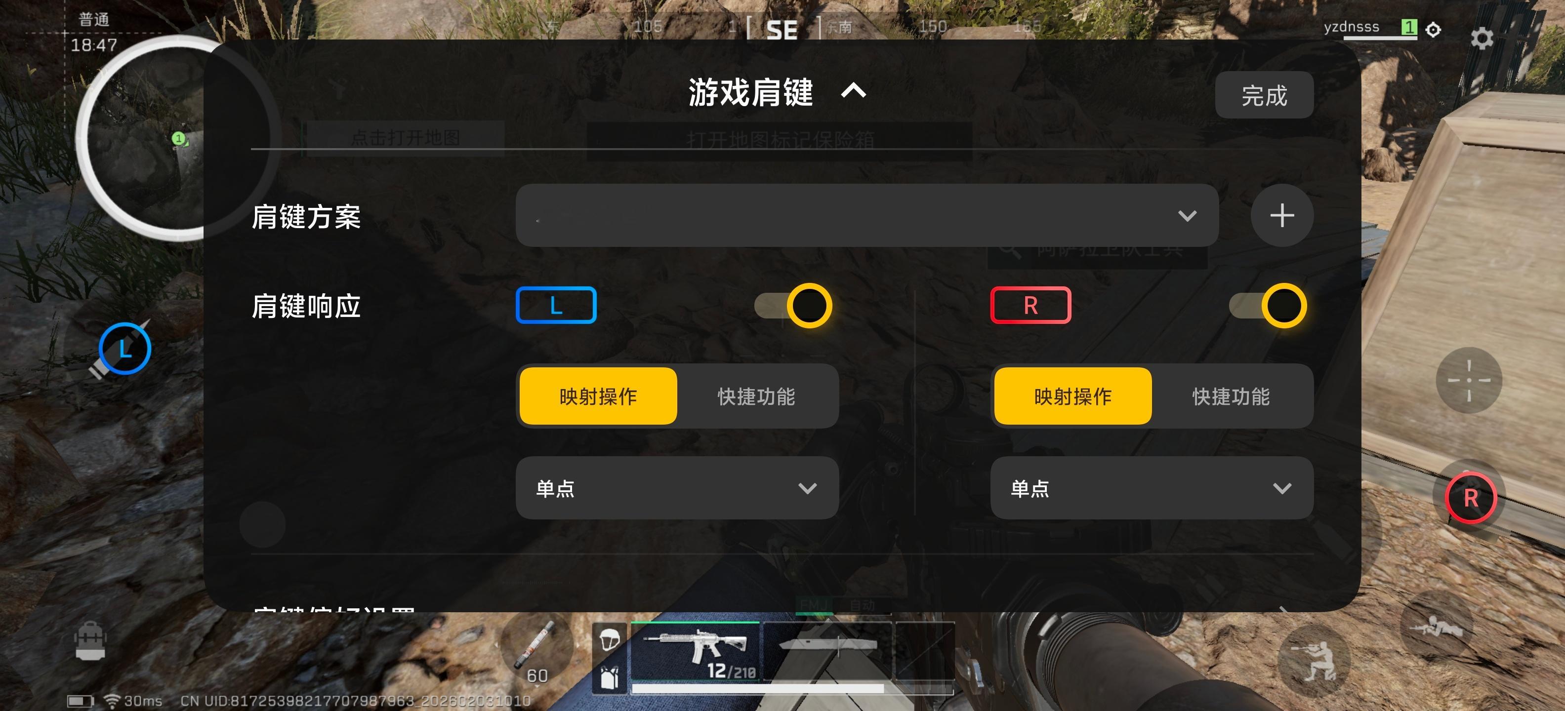 iQOO 15 Ultra在手，有什么想问的？iqoo