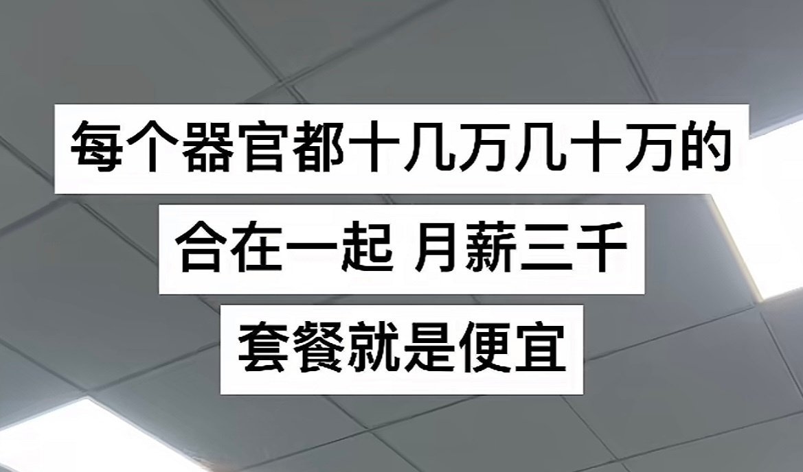 哈哈哈哈哈哈哈哈哈哈哈哈真的破防了