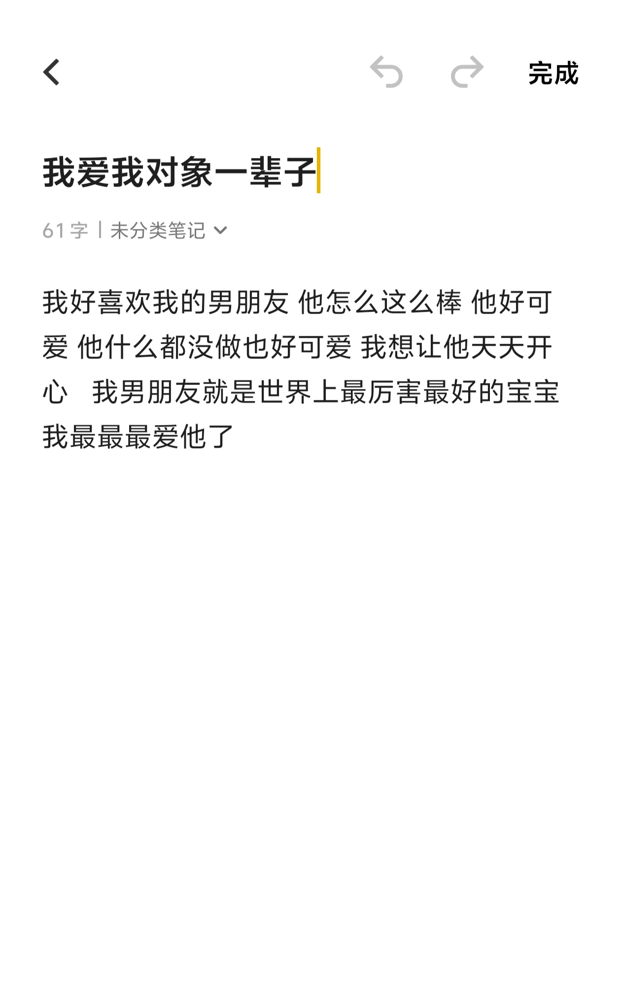 心情是： ​​​