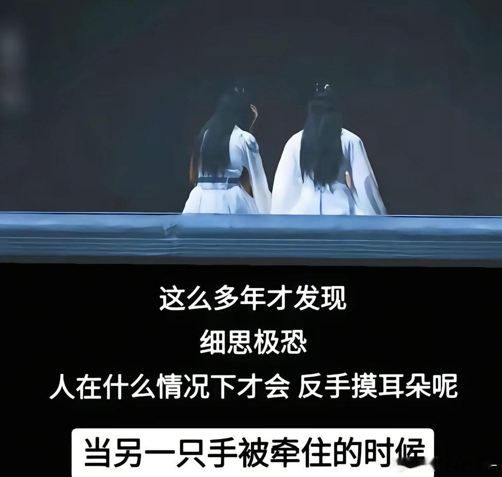 肖战就这样 一点都舍不得松开王一博的手