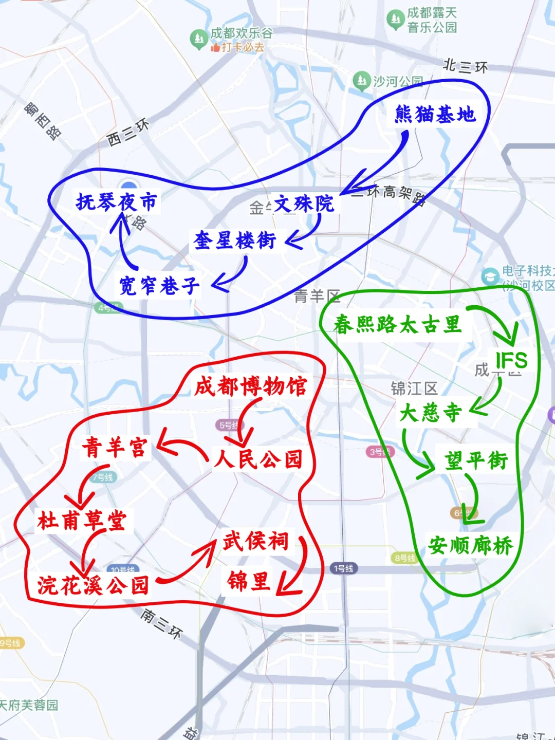 淡季来成都✅成都土著的建议是…12月真的