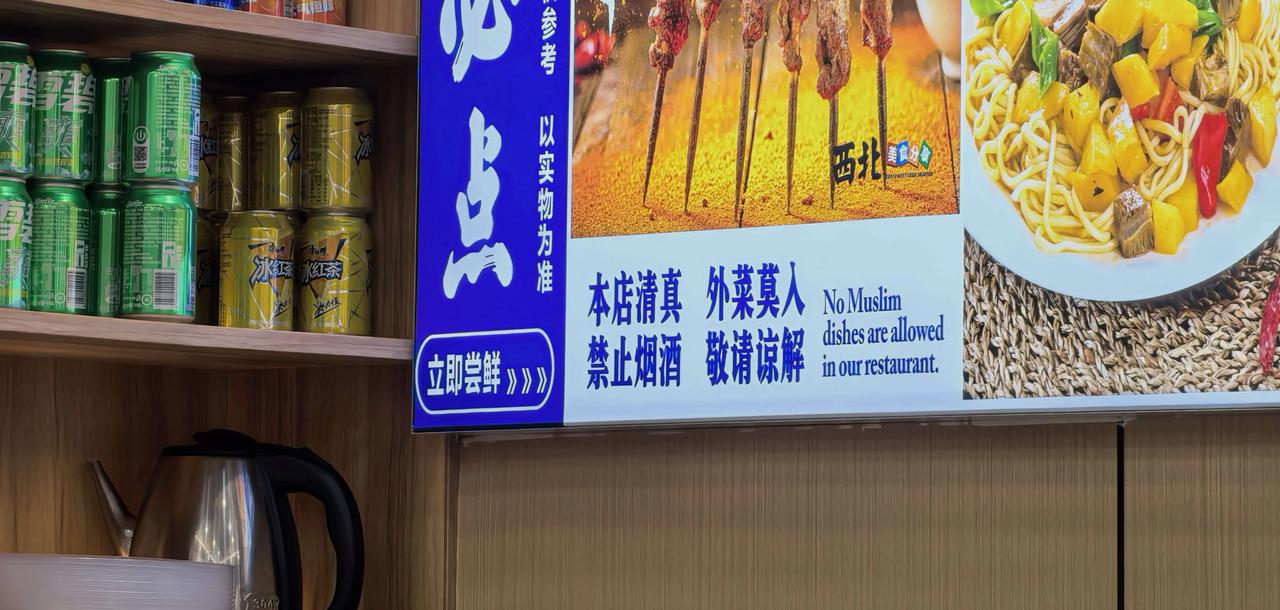 哭笑不得，肝肠寸断的原因：从7月13日的图1 ，整改成8月20日的图2 

又臭
