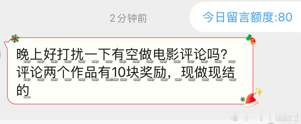 我看谁还说我平时抽奖抠…[允悲] 