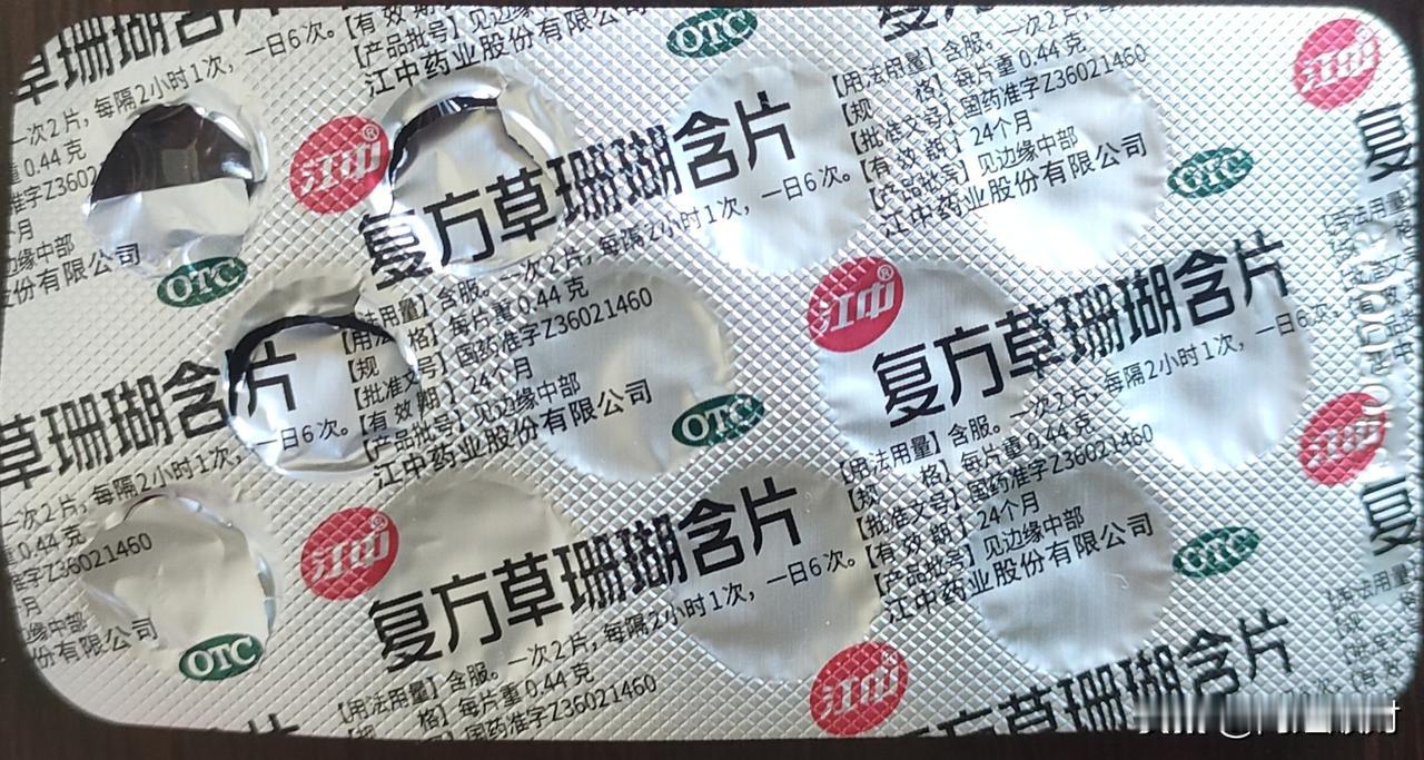 在房间离窗子比较近的地方，我经常放着一样小宝贝，是我锻炼视力的辅助小工具。

已