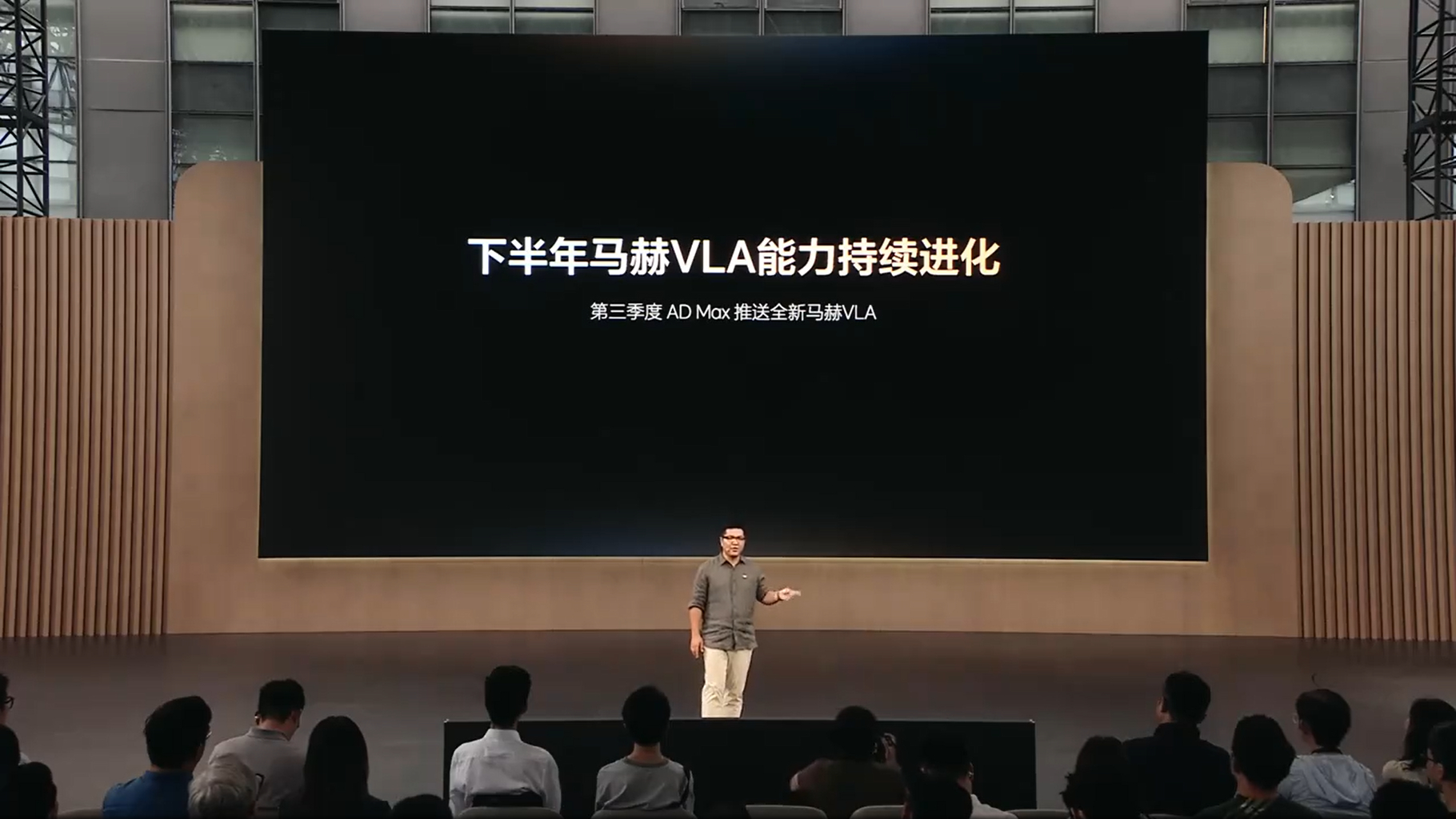 理想马赫VLA推送计划~第三季度给双Orin和Thor芯片车型推送马赫VLA裁剪
