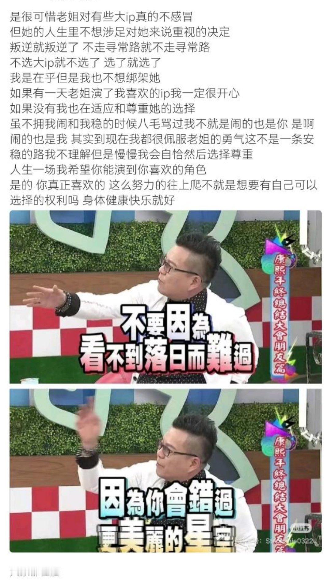不爱商务的丽，不选大ip的巴双丽携手共进 ​​​