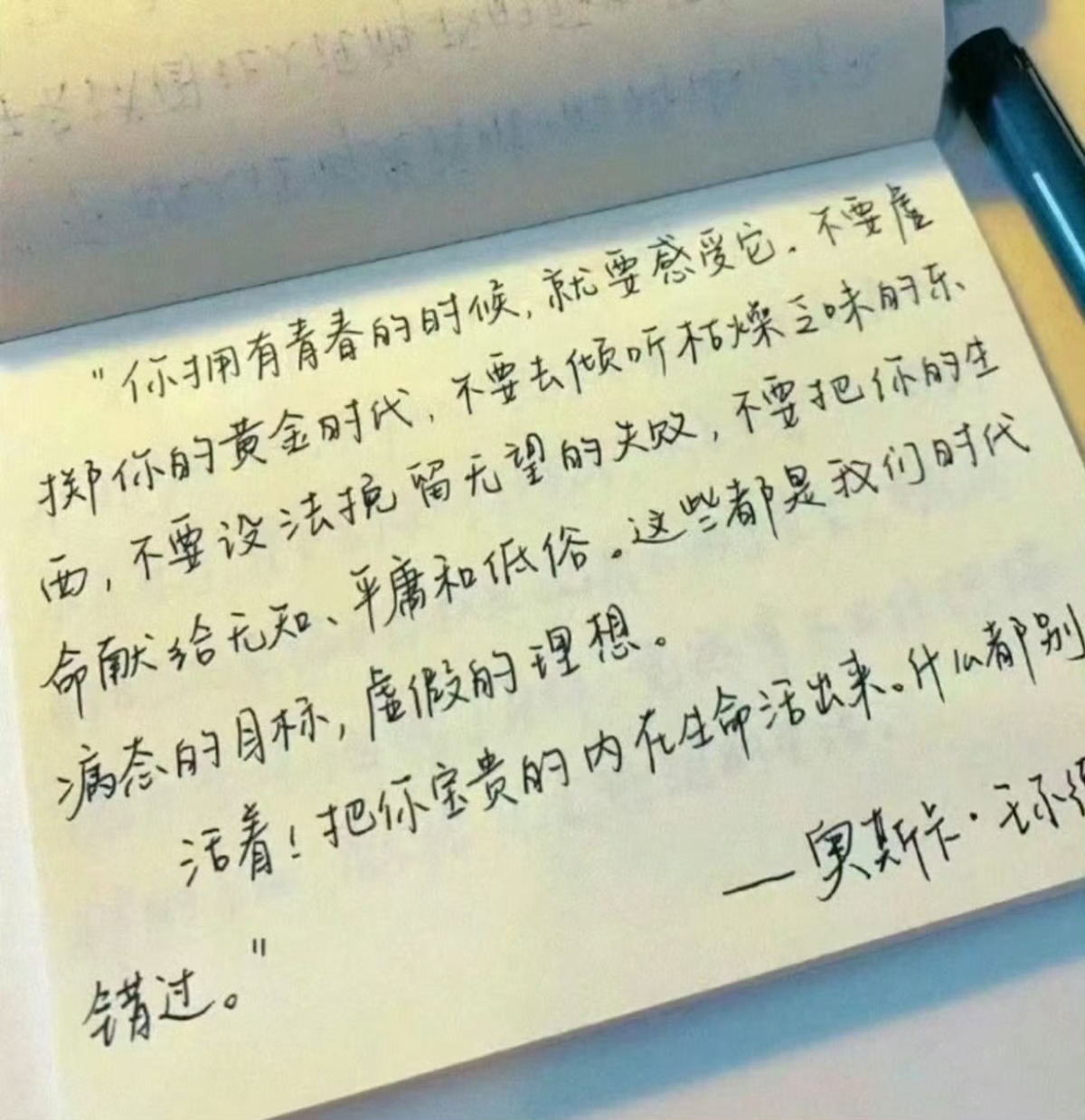 不要迎合 要银河 ​​​
