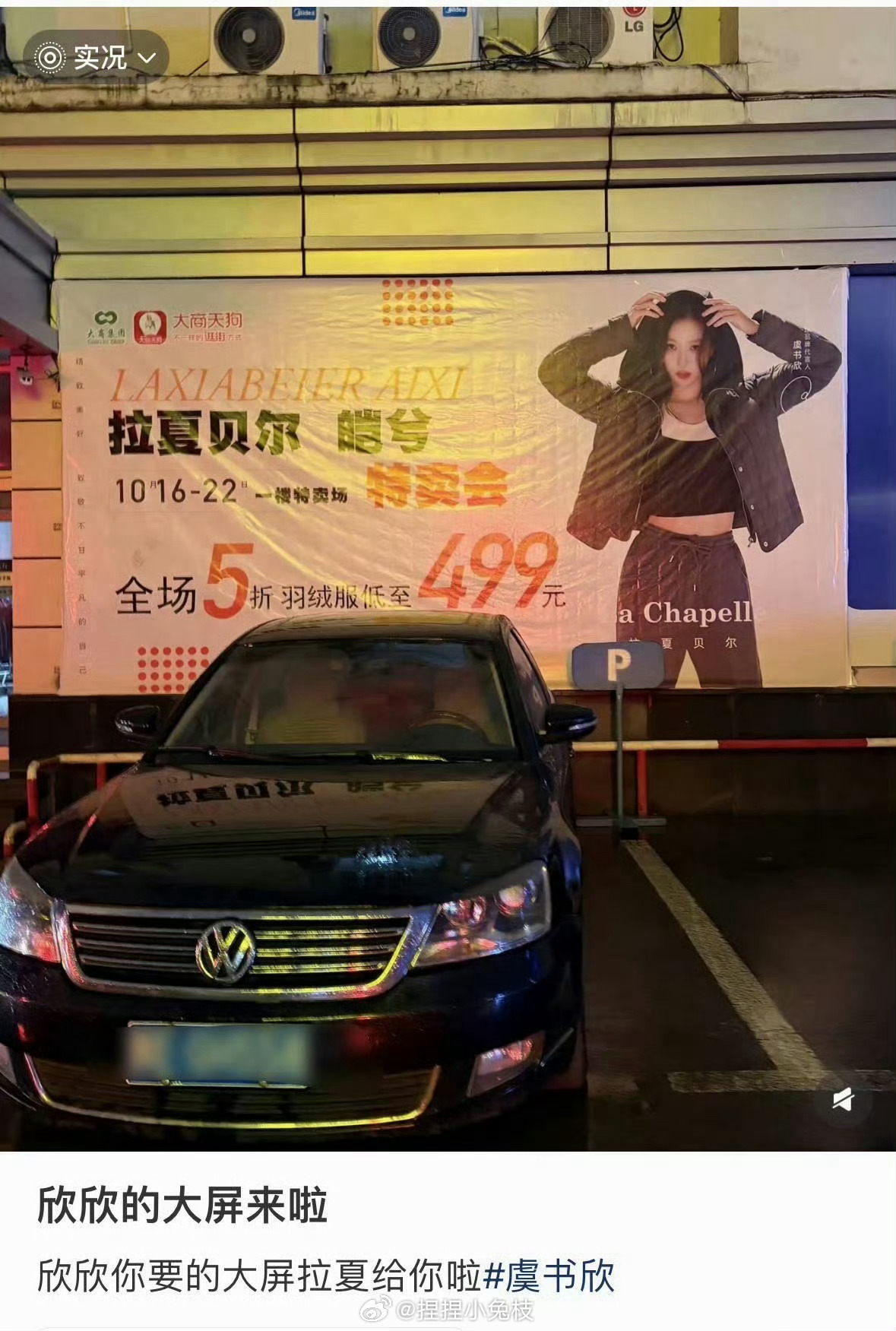 宝格丽认领给我们欣欣认领了[老师爱你] ​​​