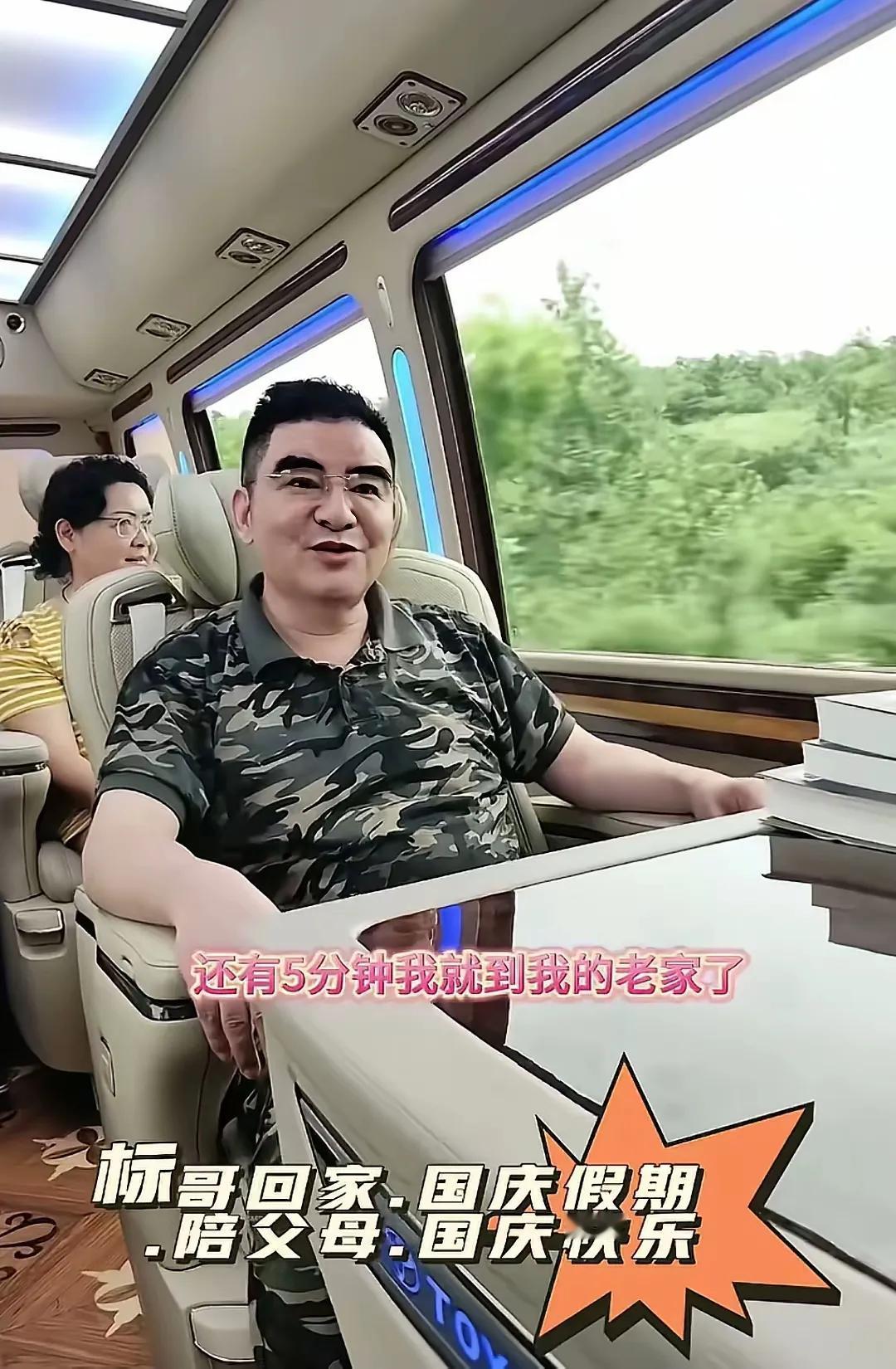 陈光标这人想低调都难！十一假期前，他回了老家陪父母度假，自己坐着丰田考斯特，后面